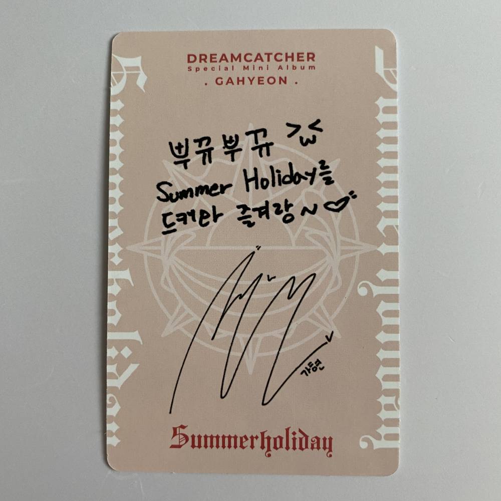 DREAMCATCHER 2ND SPECIAL ALBUM 'SUMMER HOLIDAY' NORMAL EDITION
